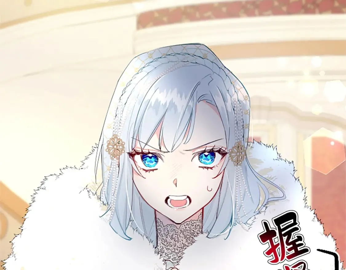 第17话 露雅的计策 第133页