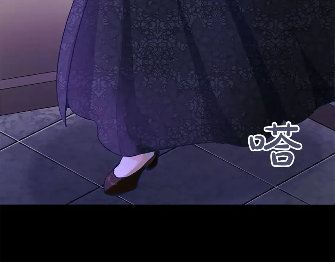 第26话 情敌恶意挑衅 第97页