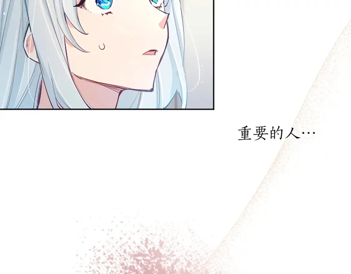 第25话 神秘的钢琴老师 第50页