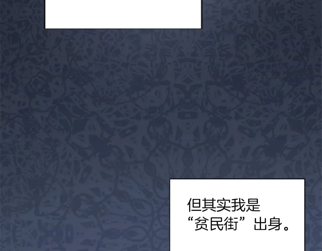 第25话 神秘的钢琴老师 第66页