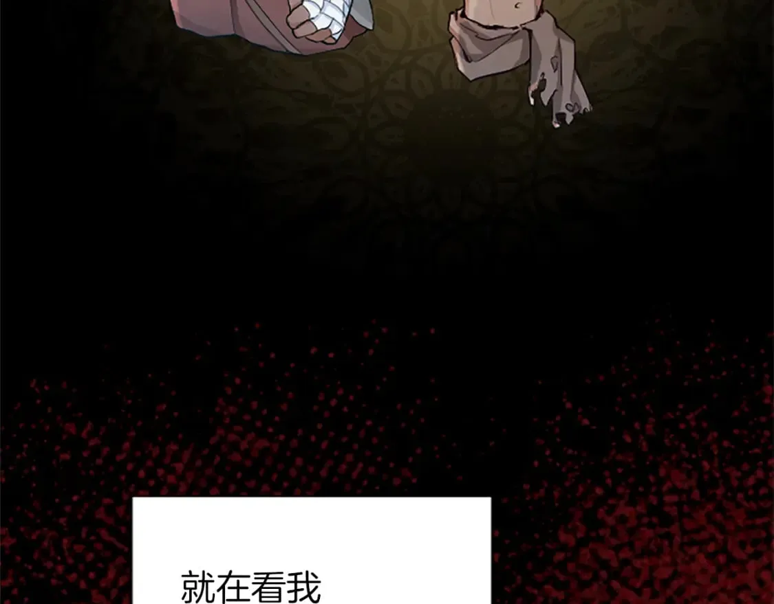 第25话 神秘的钢琴老师 第72页