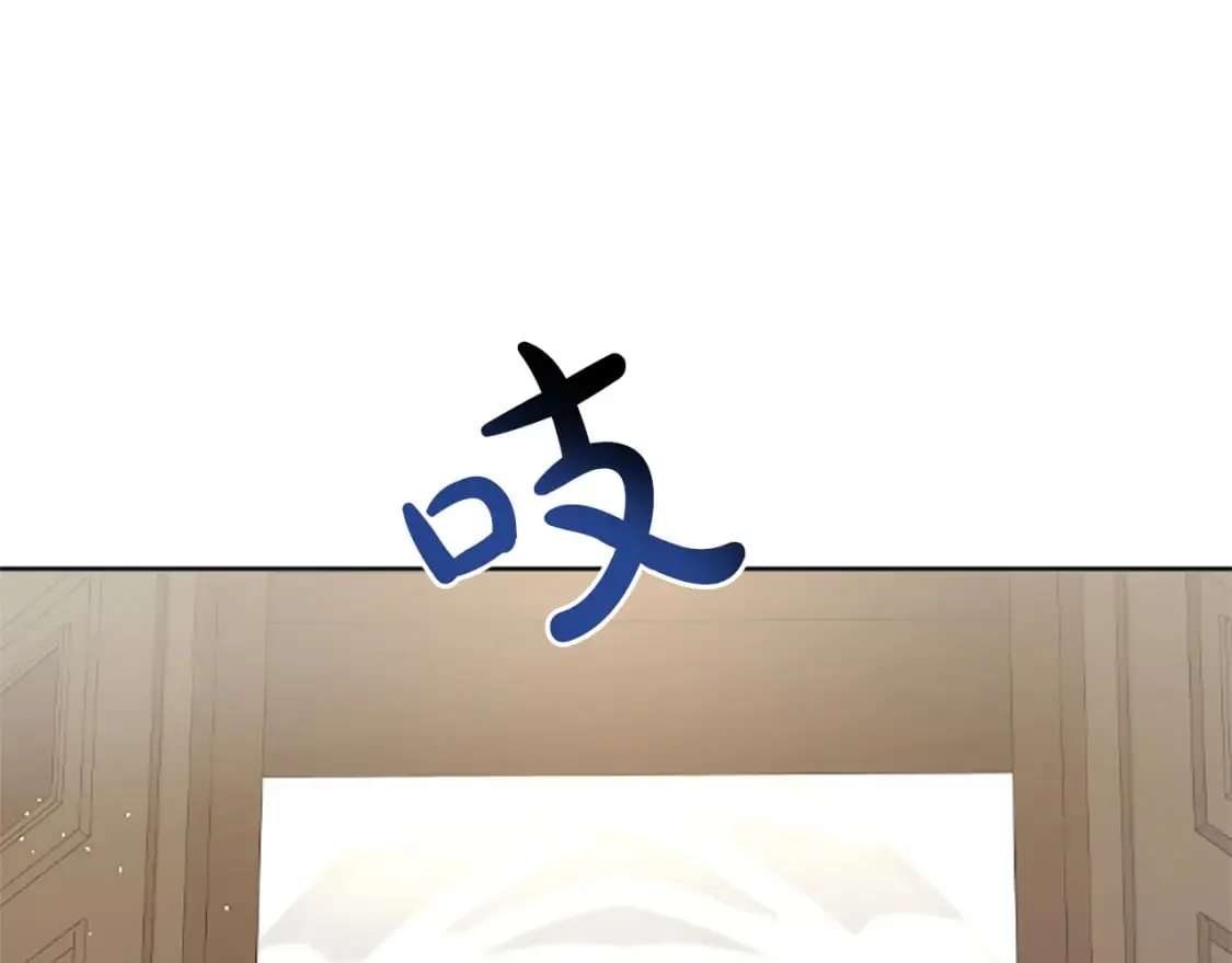 第25话 神秘的钢琴老师 第106页
