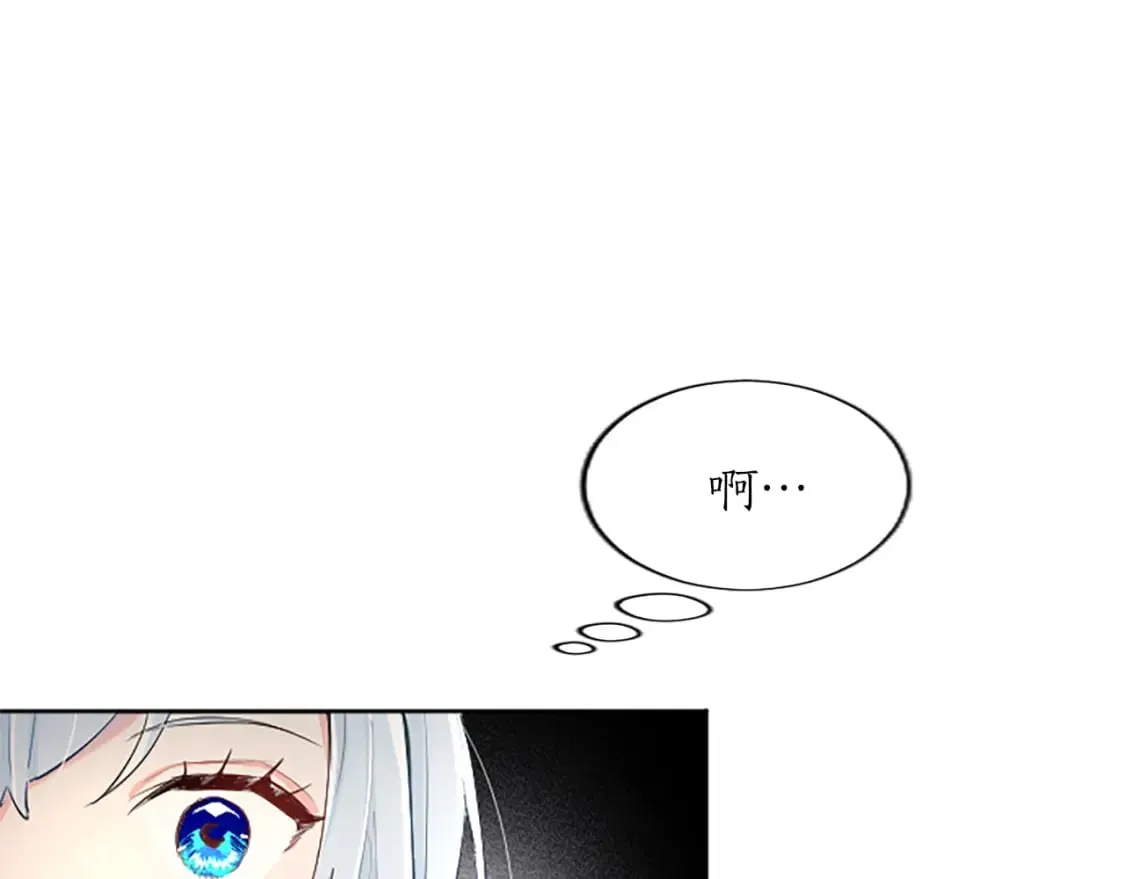 第25话 神秘的钢琴老师 第108页