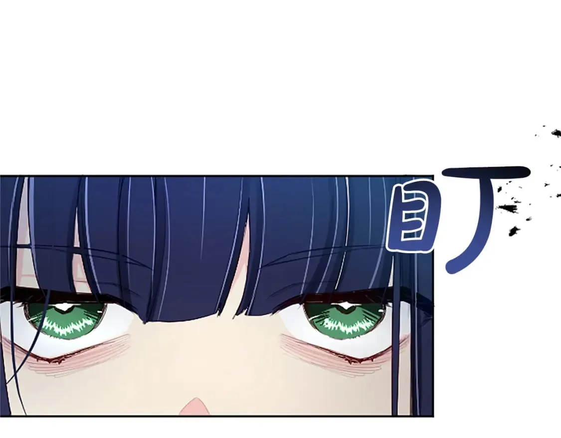 第25话 神秘的钢琴老师 第120页