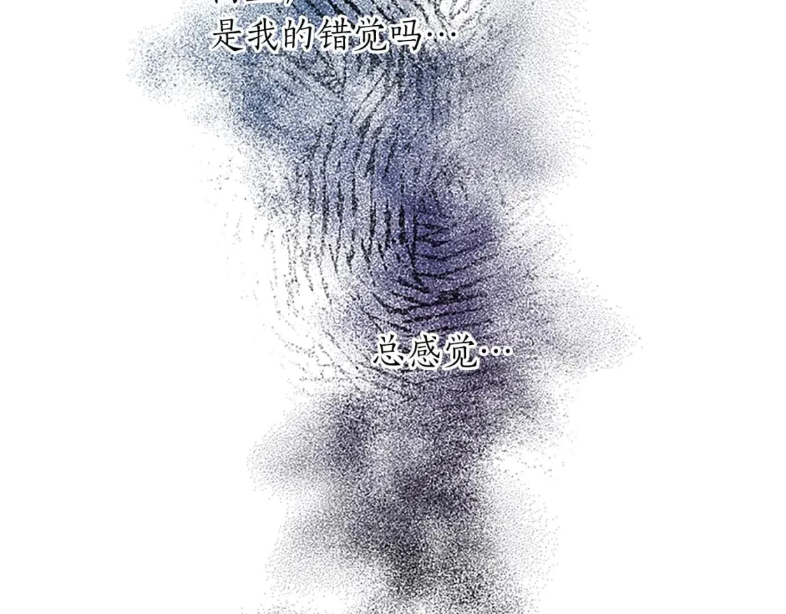 第25话 神秘的钢琴老师 第123页