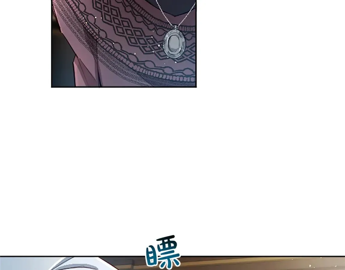 第25话 神秘的钢琴老师 第138页