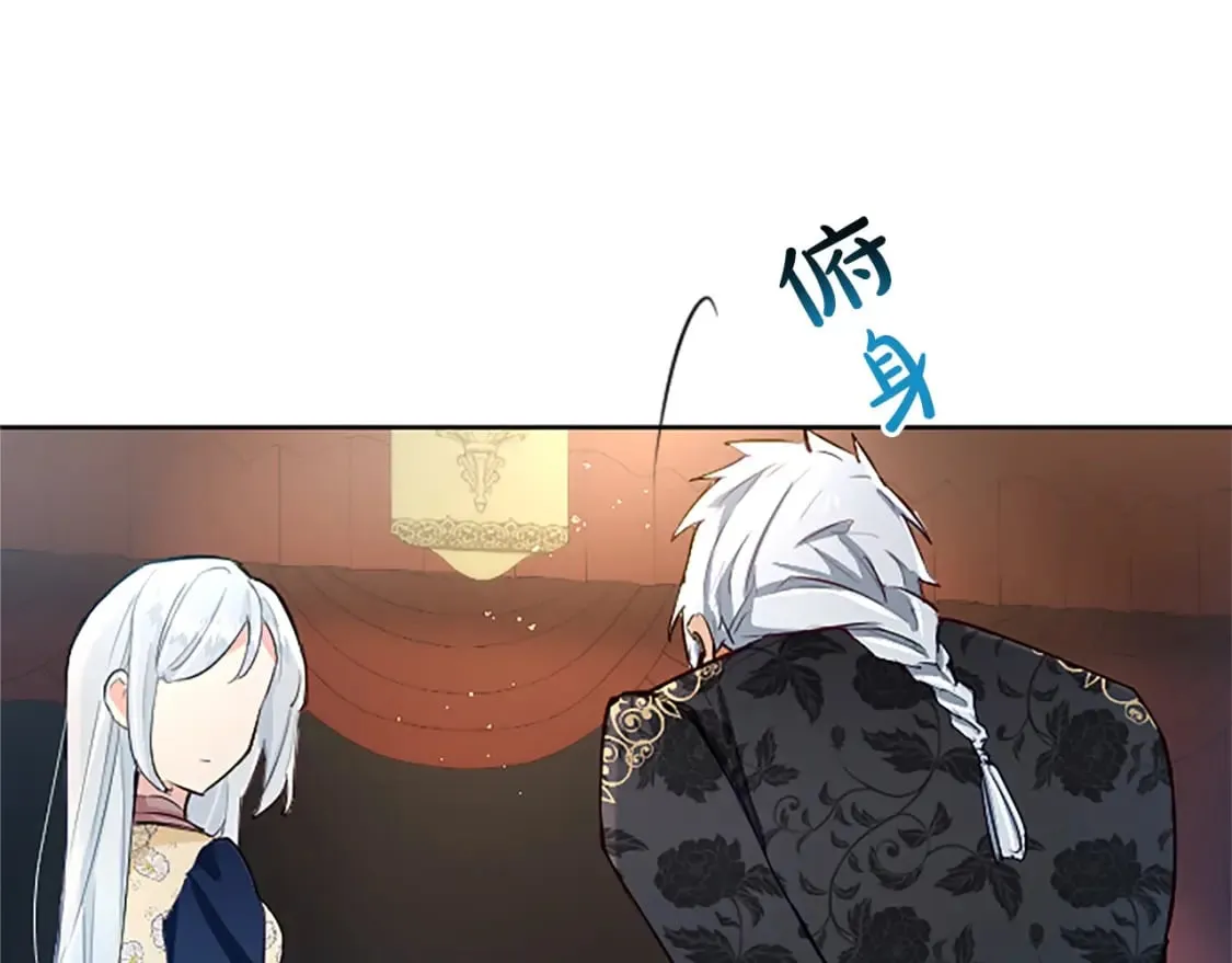 第25话 神秘的钢琴老师 第146页