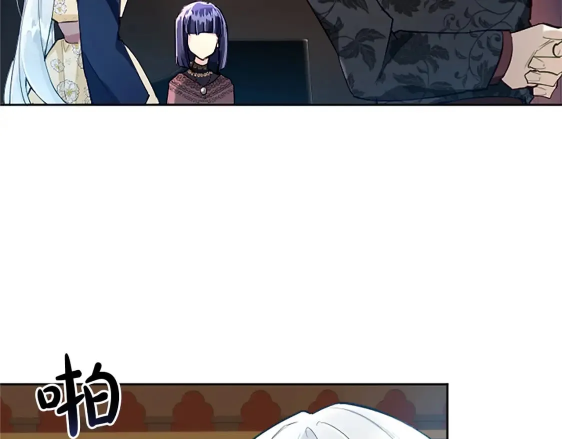 第25话 神秘的钢琴老师 第147页