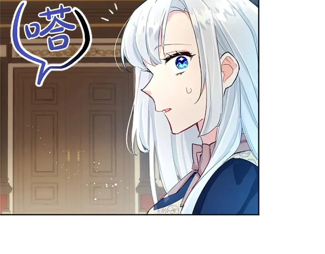 第25话 神秘的钢琴老师 第148页