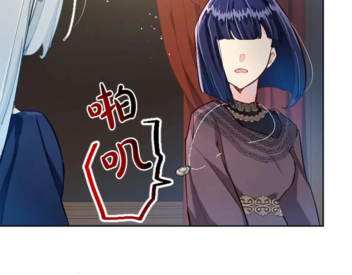 第25话 神秘的钢琴老师 第156页