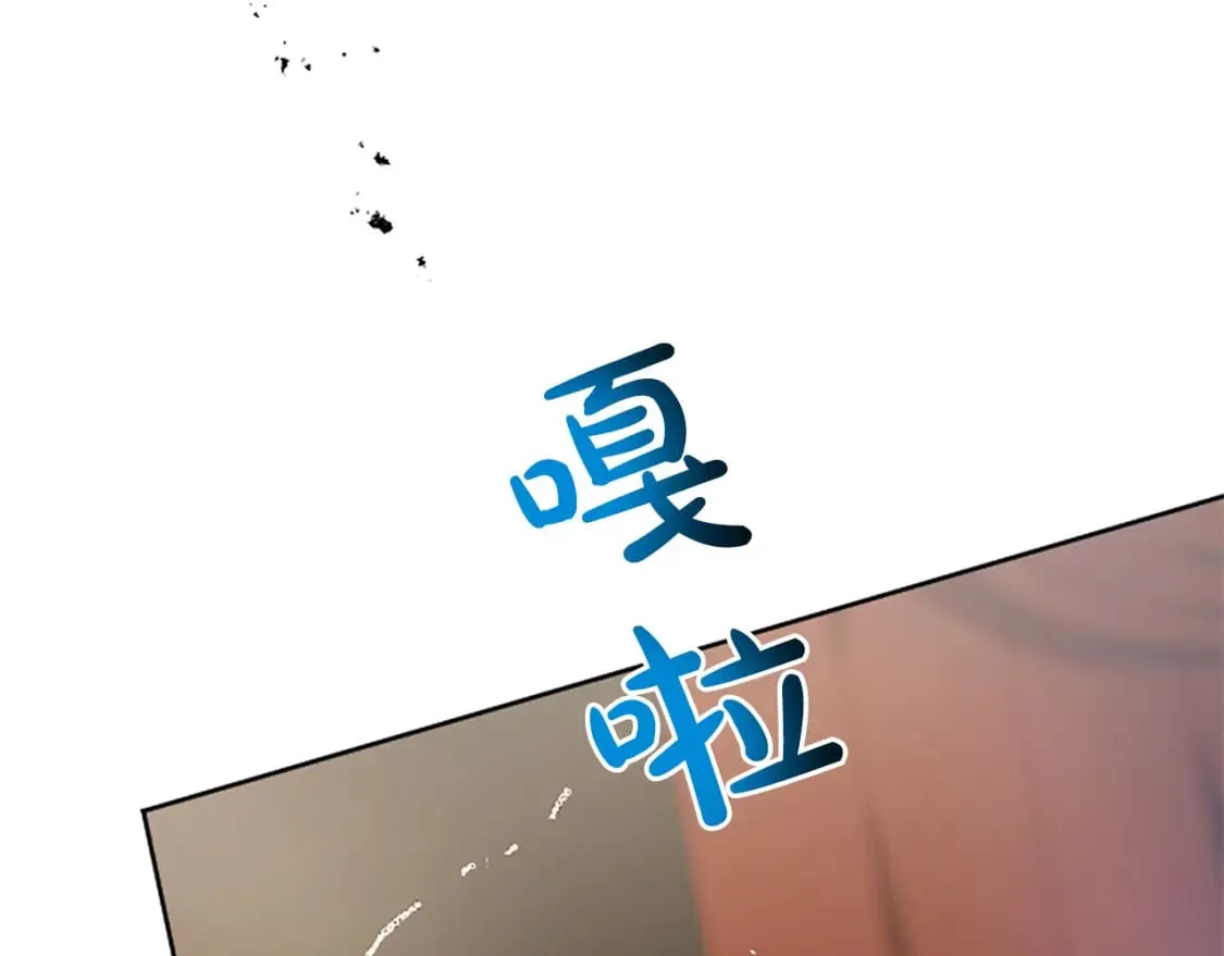 第25话 神秘的钢琴老师 第157页