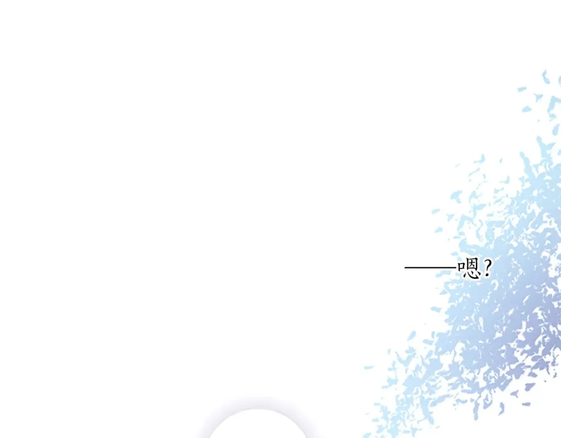 第25话 神秘的钢琴老师 第161页