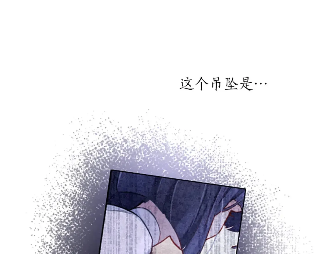 第25话 神秘的钢琴老师 第163页