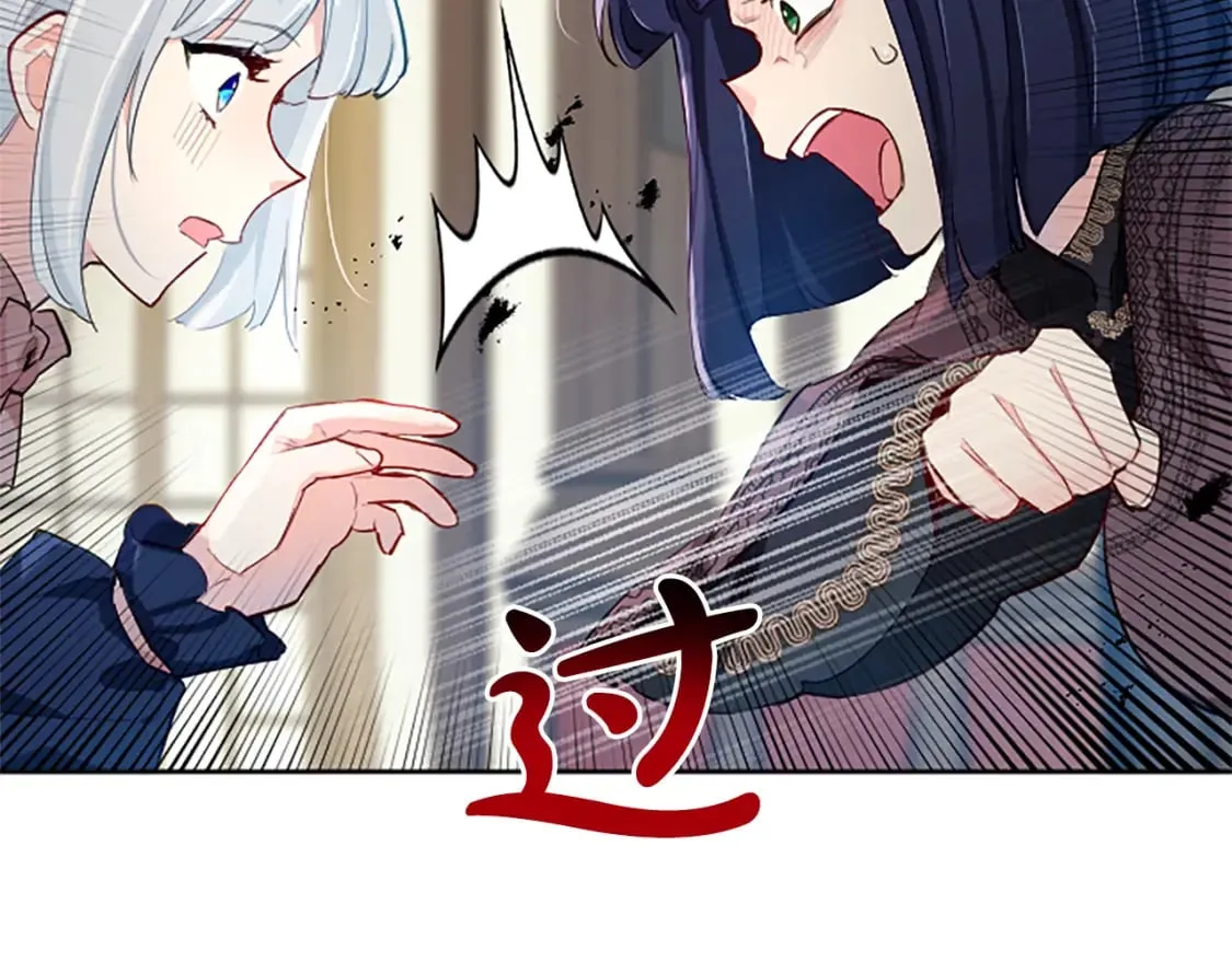 第25话 神秘的钢琴老师 第166页
