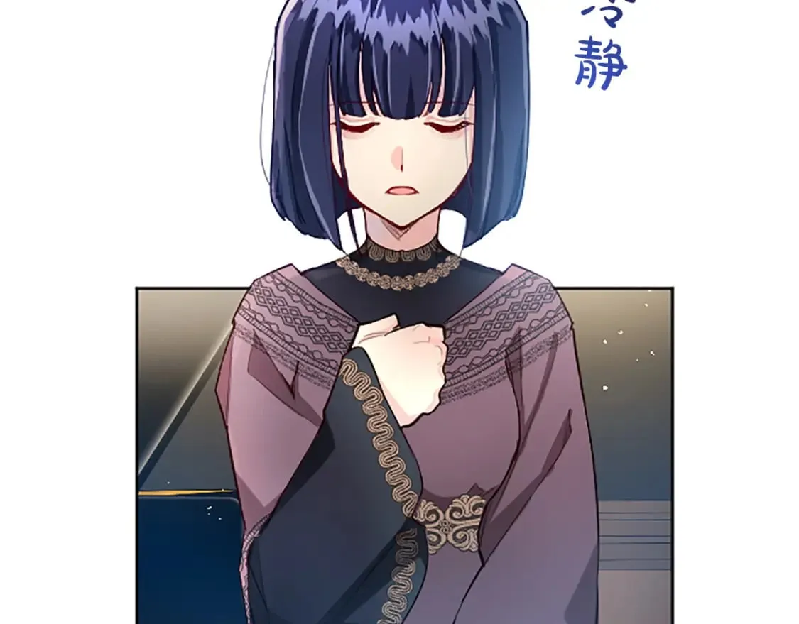 第25话 神秘的钢琴老师 第172页