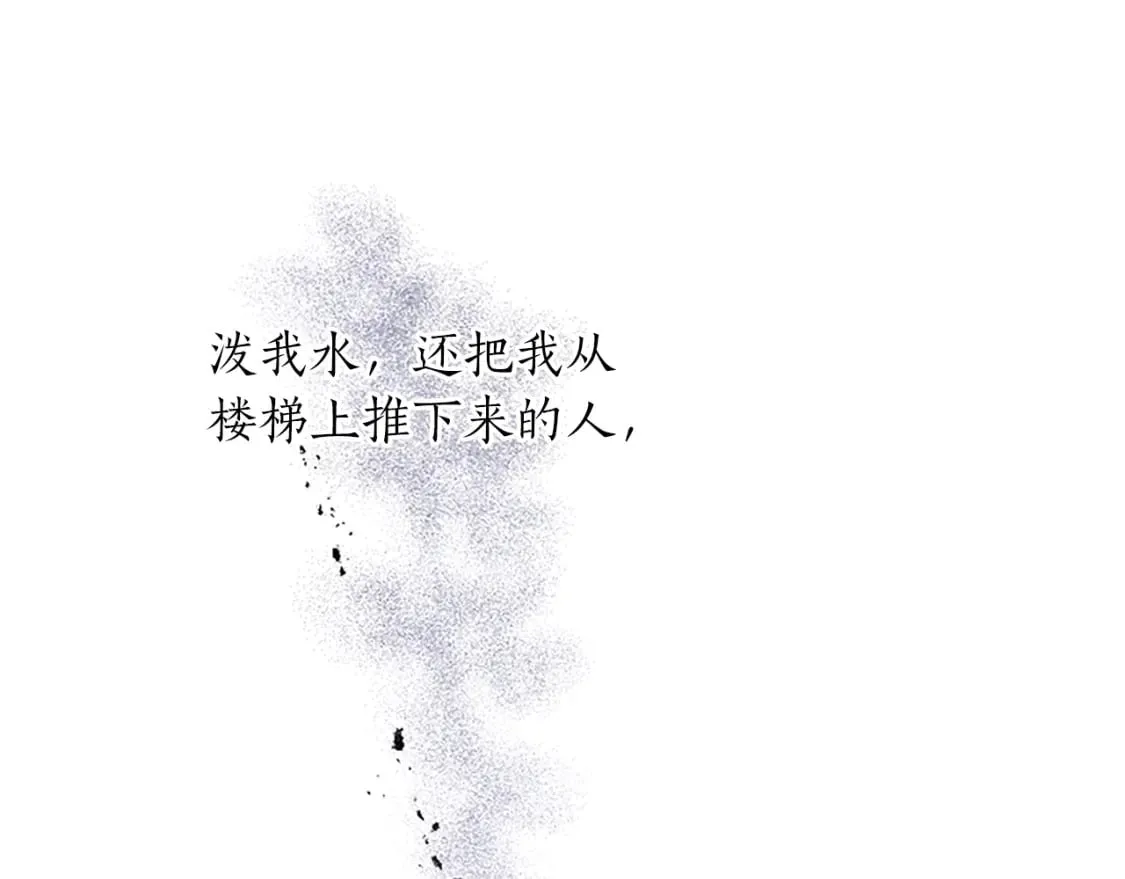 第25话 神秘的钢琴老师 第177页