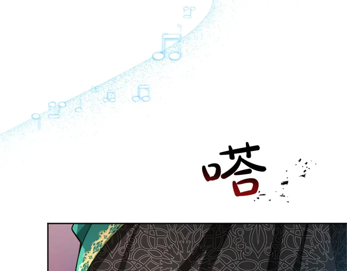 第27话 恼羞成怒 第48页