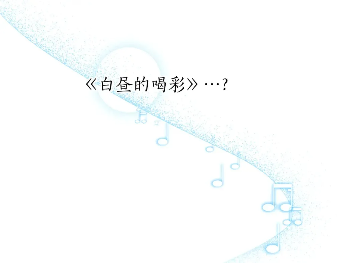 第27话 恼羞成怒 第50页