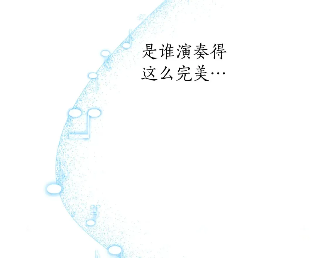 第27话 恼羞成怒 第53页