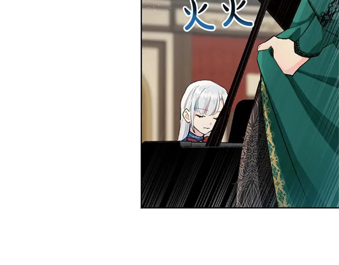 第27话 恼羞成怒 第61页