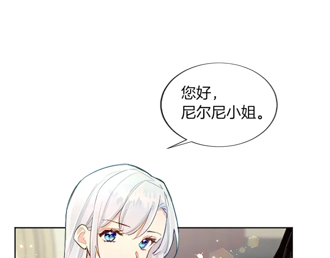 第27话 恼羞成怒 第62页