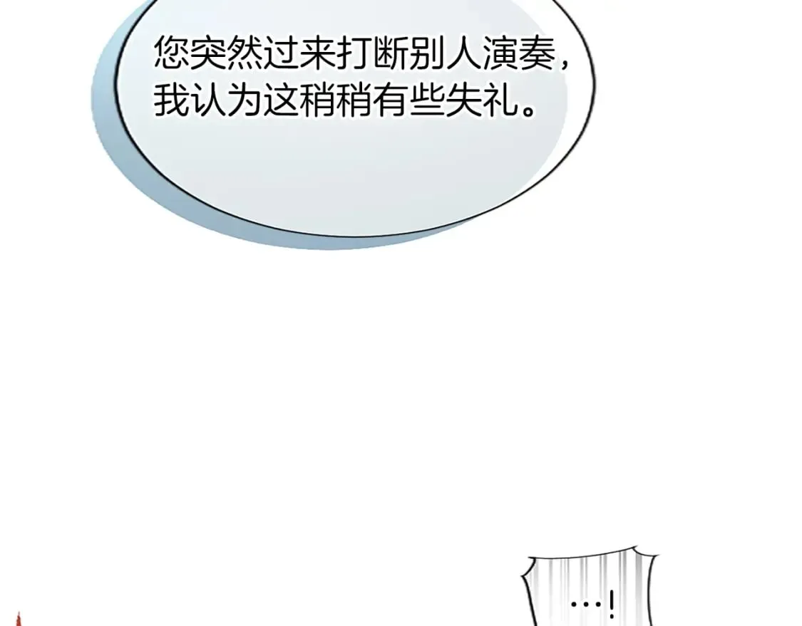 第27话 恼羞成怒 第64页
