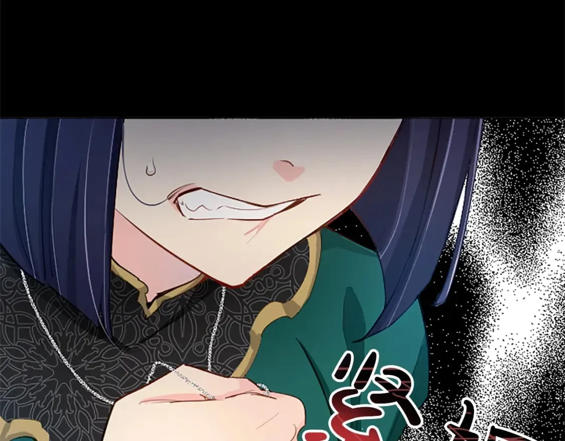 第27话 恼羞成怒 第134页