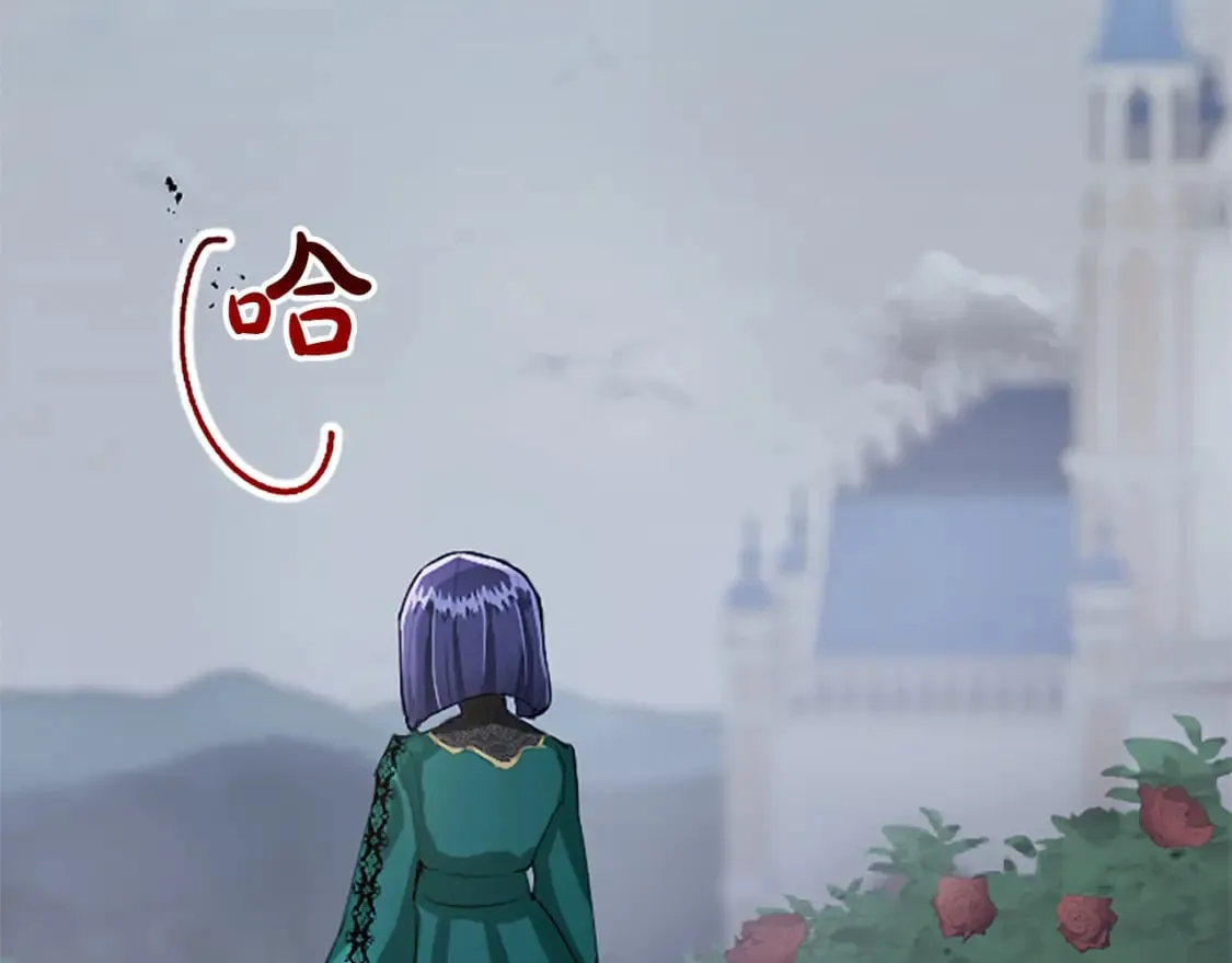 第27话 恼羞成怒 第150页