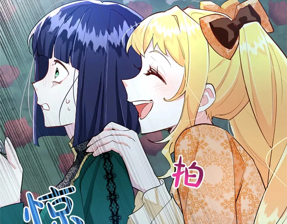 第27话 恼羞成怒 第160页