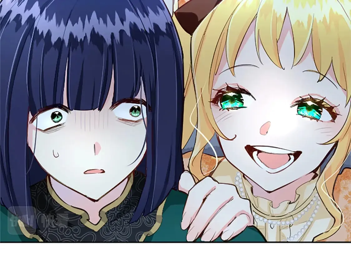 第27话 恼羞成怒 第165页