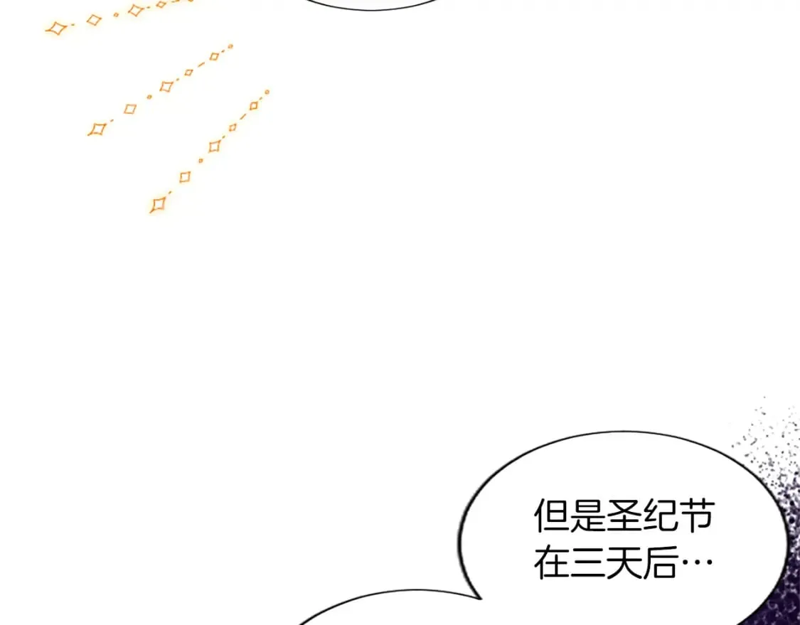 第27话 恼羞成怒 第182页