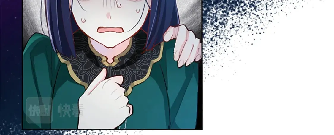 第27话 恼羞成怒 第184页