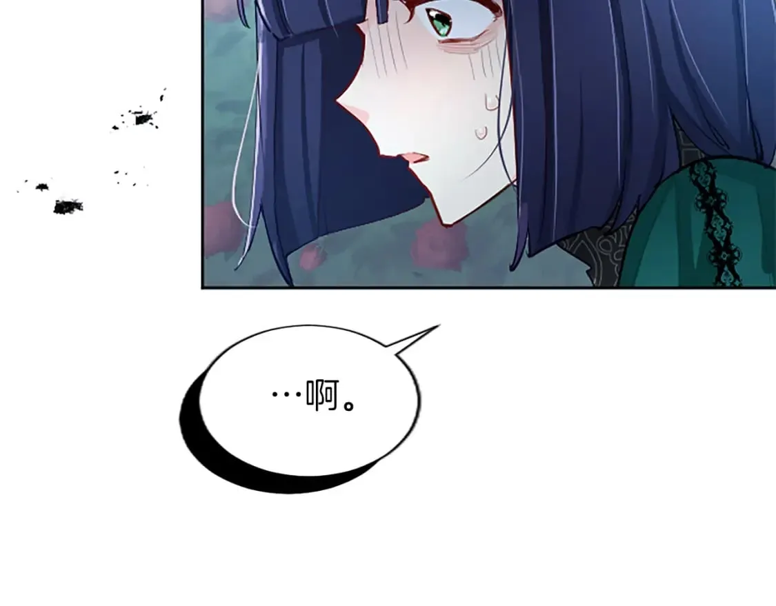 第27话 恼羞成怒 第191页
