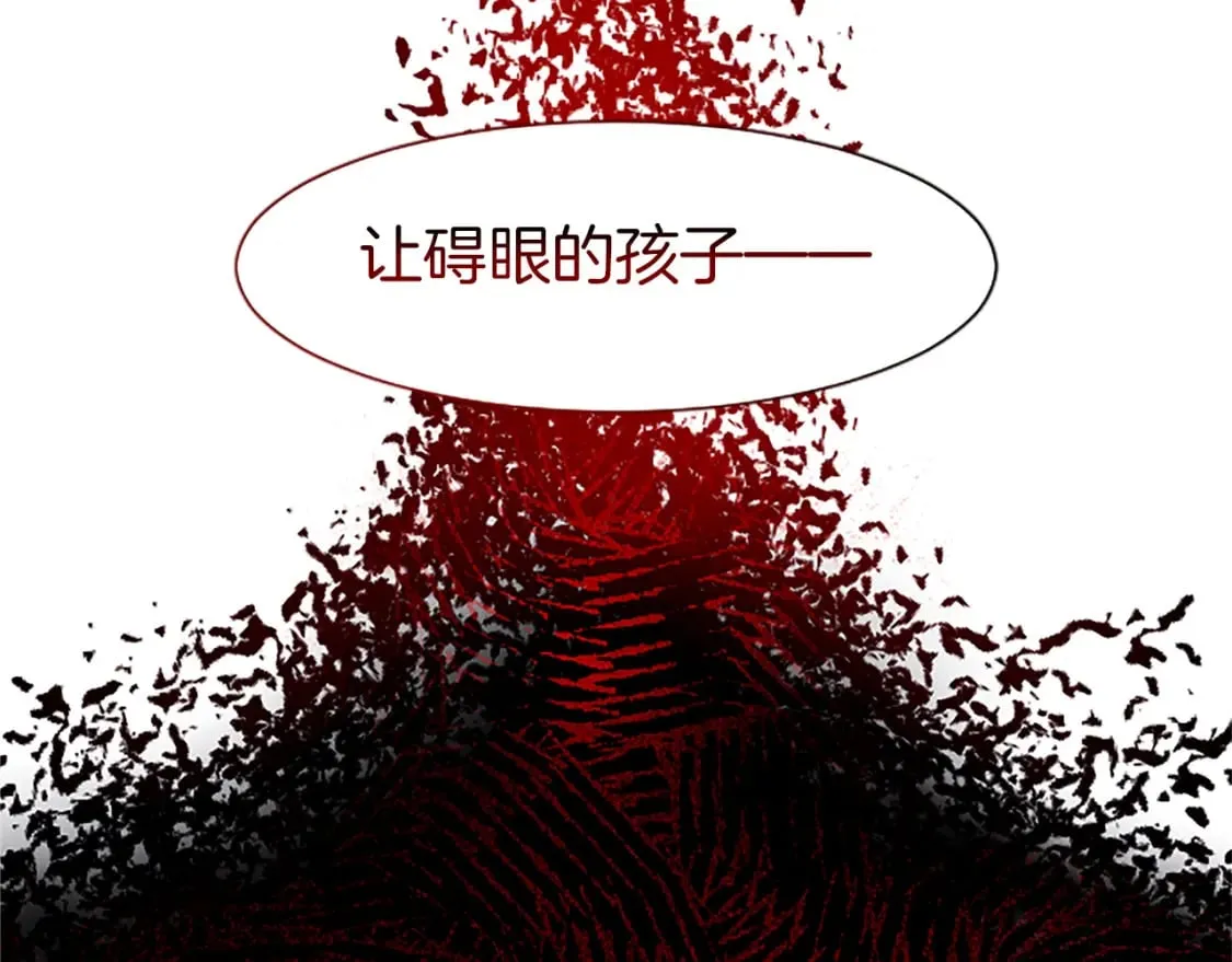 第27话 恼羞成怒 第194页