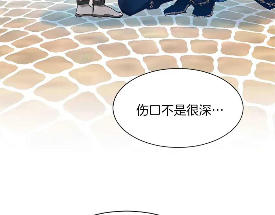 第29话 心生怀疑 第100页