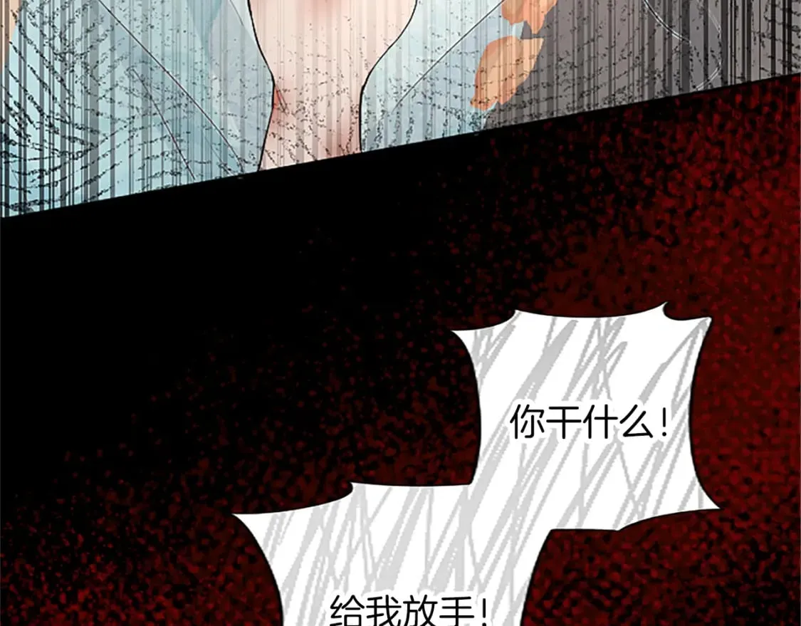 第29话 心生怀疑 第128页