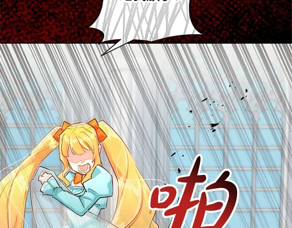 第29话 心生怀疑 第129页