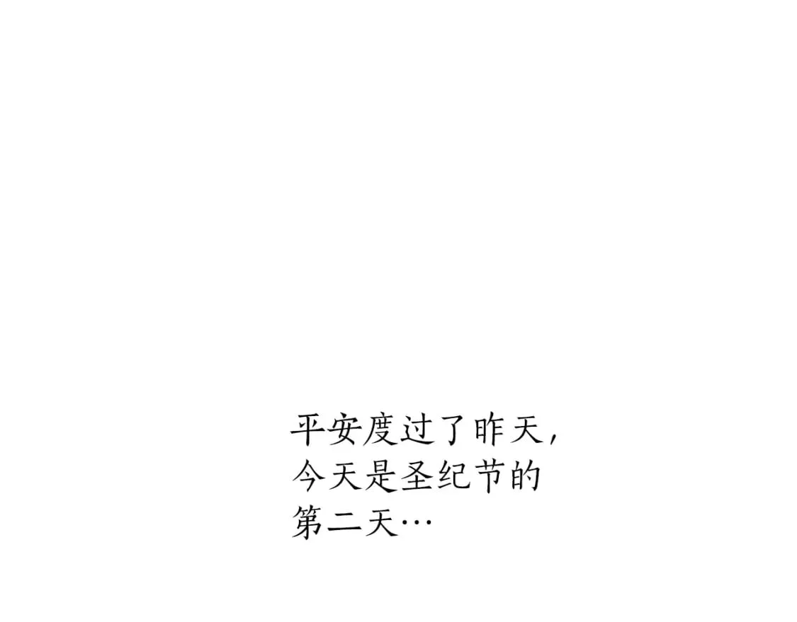第30话 准备惊喜 第5页