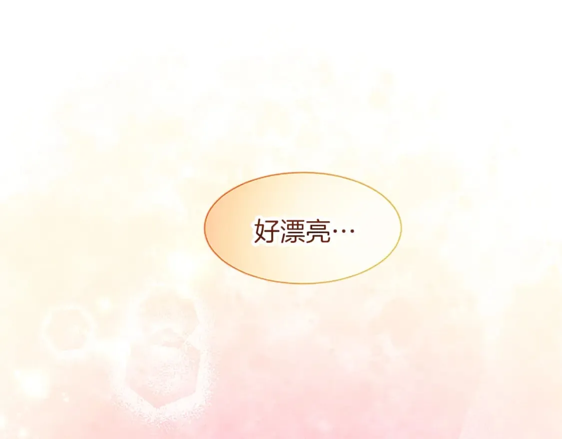 第30话 准备惊喜 第30页