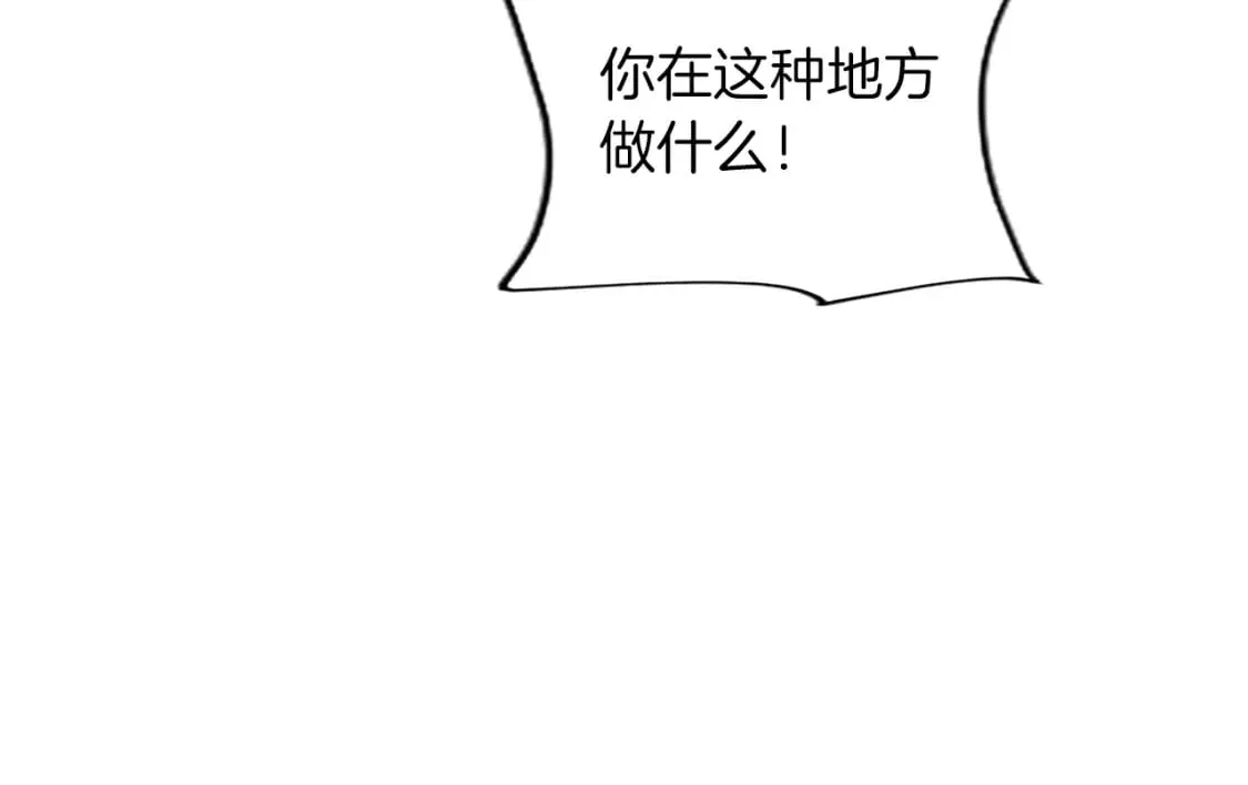 第30话 准备惊喜 第92页