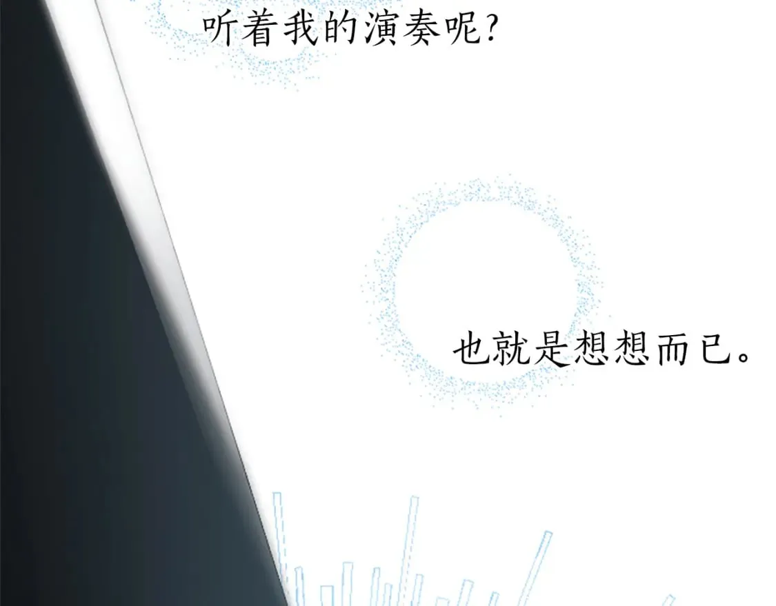 第32话 化解危机 第46页