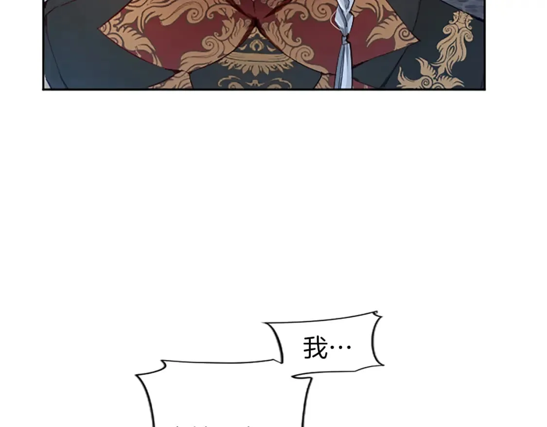 第32话 化解危机 第81页