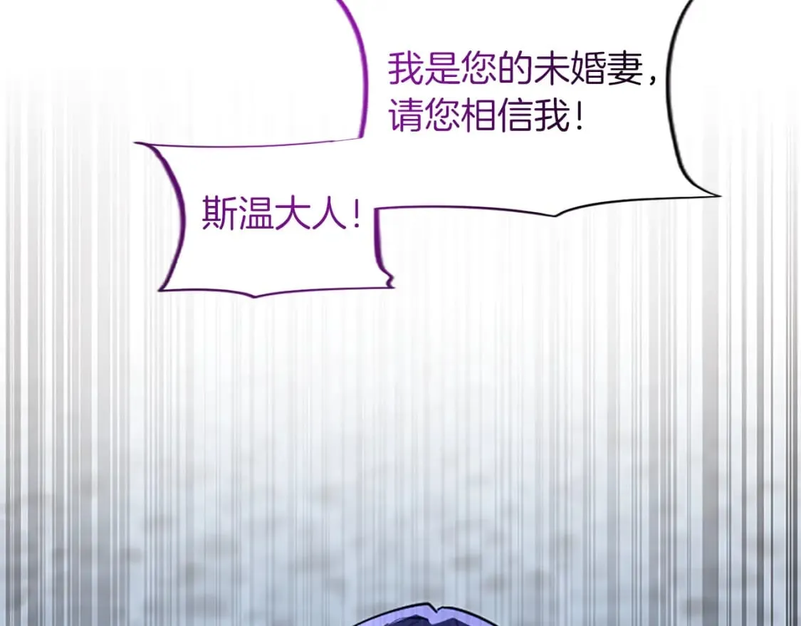 第32话 化解危机 第94页