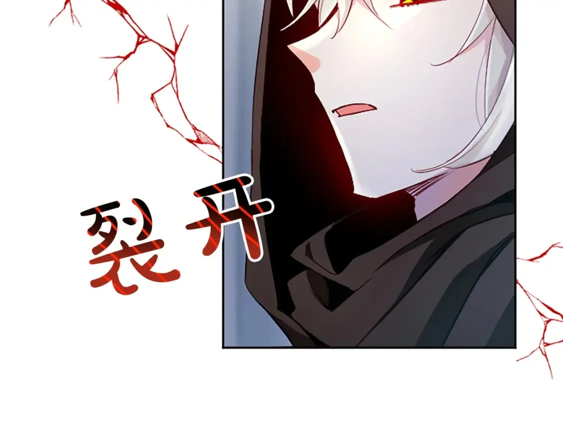 第32话 化解危机 第98页