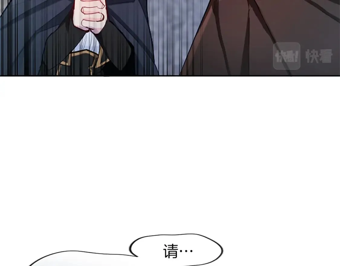 第32话 化解危机 第130页