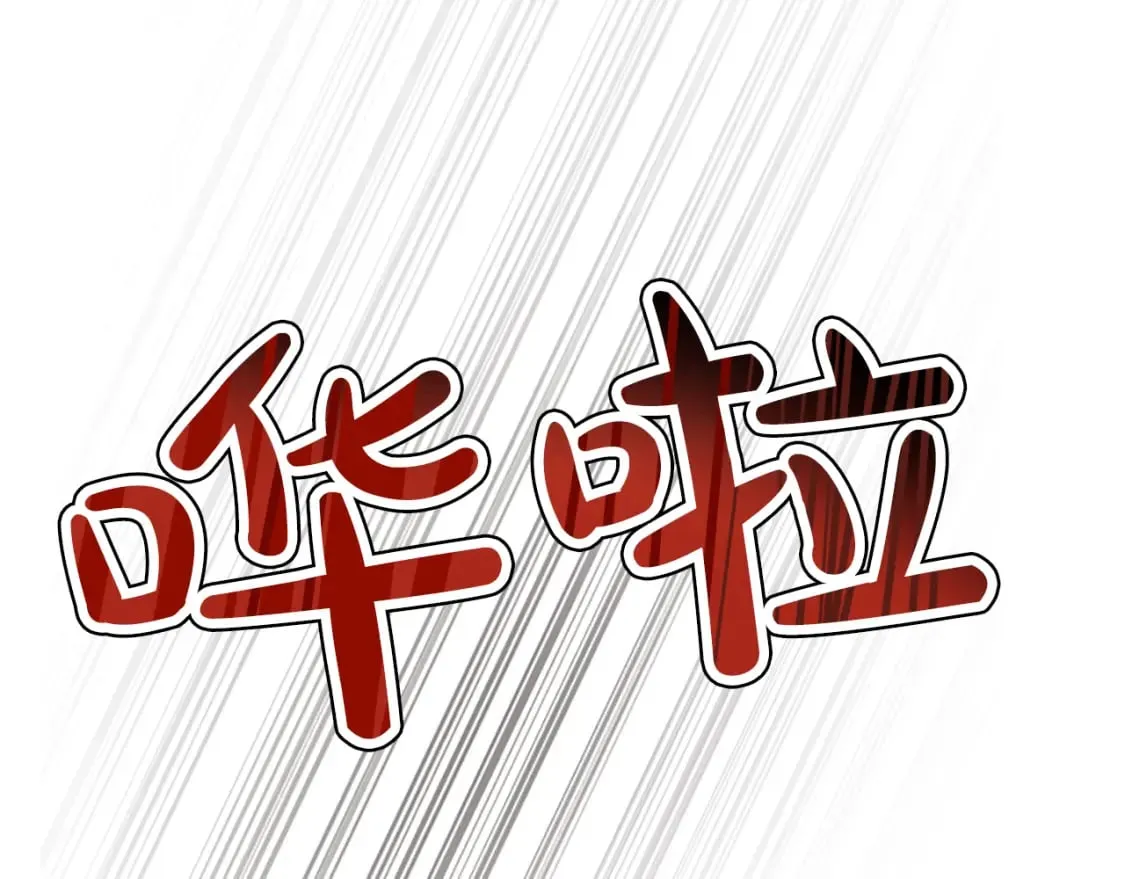 第34话 直球表白？ 第41页