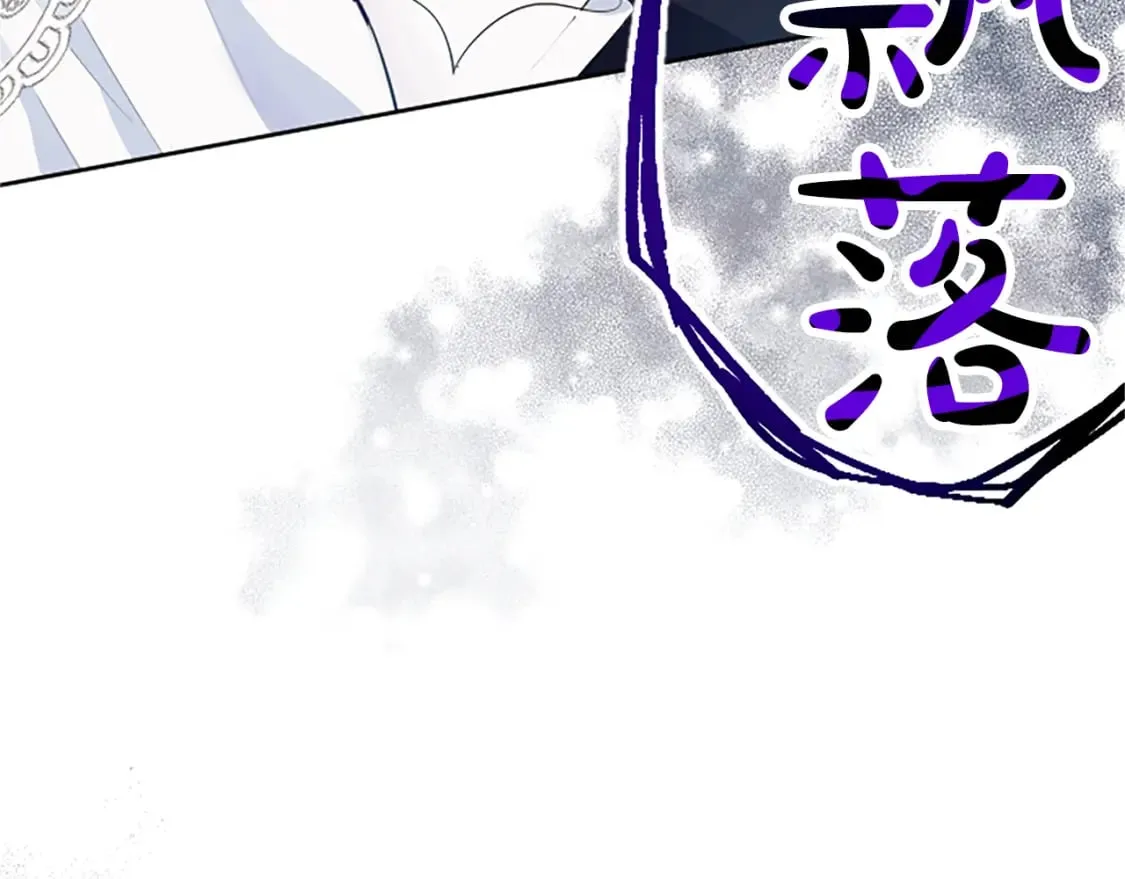 第34话 直球表白？ 第74页