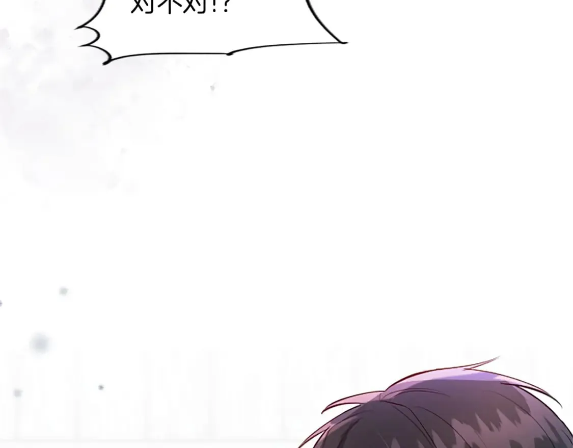 第34话 直球表白？ 第79页