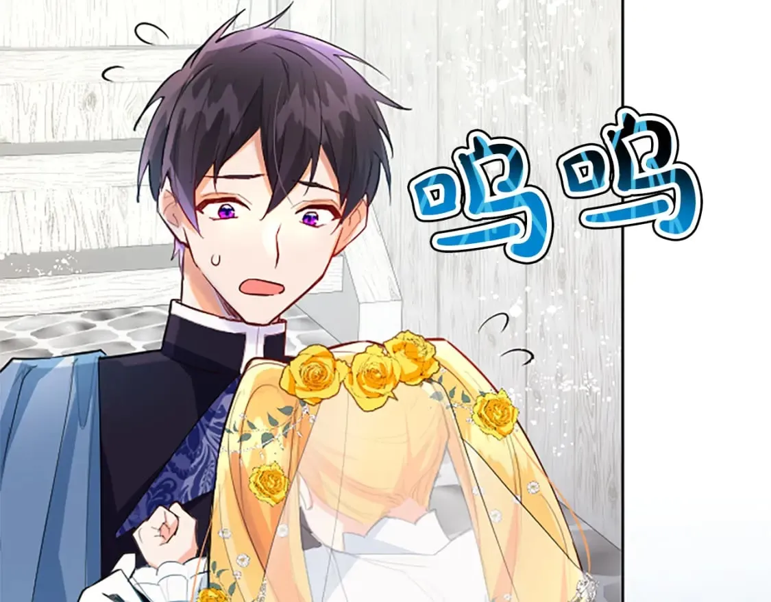 第34话 直球表白？ 第89页