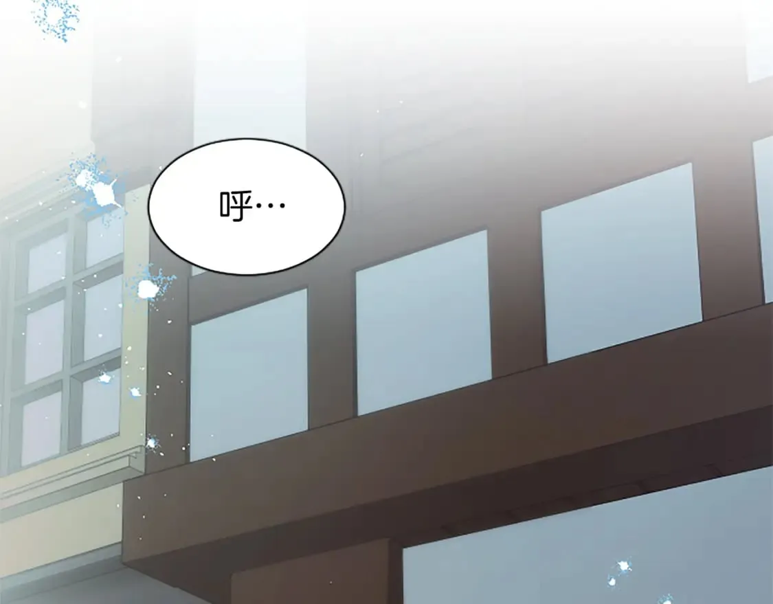 第34话 直球表白？ 第97页